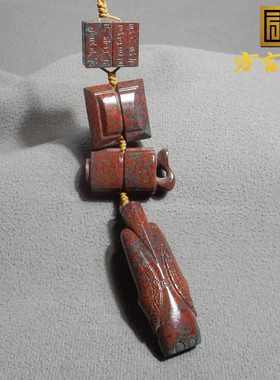 方言精品和田玉新疆塔县红皮塔青籽料仿古件翁仲挂件车挂包包挂A5