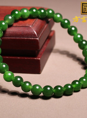 方言和田玉俄料辣阳绿碧玉手串