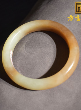方言和田玉特惠精品新疆且末料糖白玉油润细腻内径54mm手镯子R1