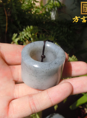 方言精品新疆和田玉f1扳指内径