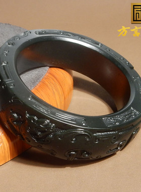 佩戴级方言品牌和田玉新疆塔县特细黑青玉籽料内径58mm雕花手镯R5