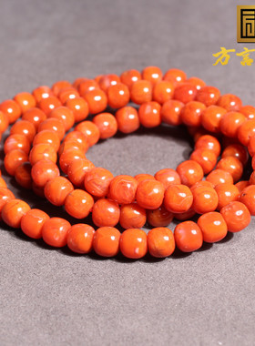 方言和田玉云南保山原石原矿柿子红南红玛瑙8mm老型珠多圈手串A2