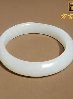56mm手镯方言留皮孔羊脂白玉籽料