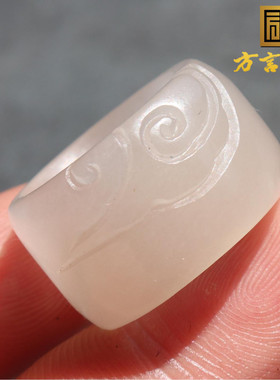 方言和田玉烟灰藕粉底戒指