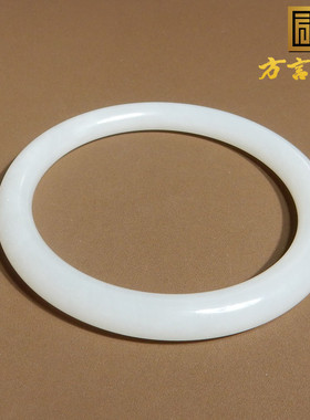 58mm细条手镯方言且末料羊脂白玉