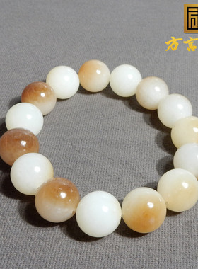 新疆且末料红糖白玉15mm圆珠手串