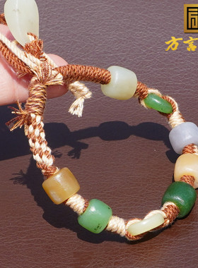 和田玉糖玉碧玉烟紫手工编织多宝