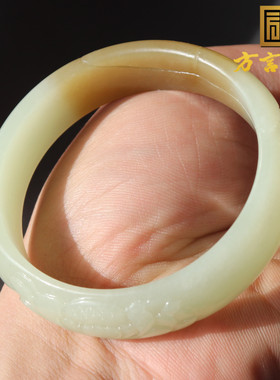 方言和田玉一口糖白52.8mm莲花镯