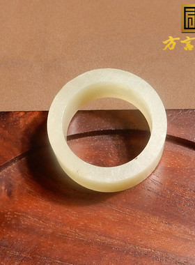 抢疯了方言和田玉新疆收藏级且末料油润细腻白玉卡17mm戒指扳指s2