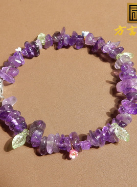 方言和田玉精品特色乌拉圭紫水晶随型珠小花仙精美女士手链子A10
