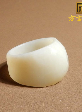 精品方言和田玉珍藏新疆高油脂糯且末料羊脂白玉19mm戒指扳指s11