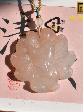 火爆方言品牌和田玉特色天然冰种金丝玉桃花酿九尾狐吊坠毛衣链R1