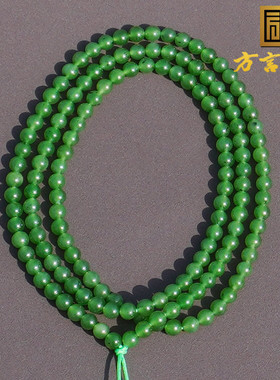 方言和田玉俄料阳绿细润碧玉手串