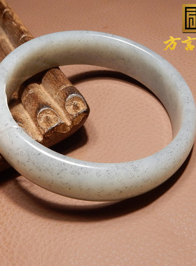 方言和田玉新疆留皮孔青花籽手镯