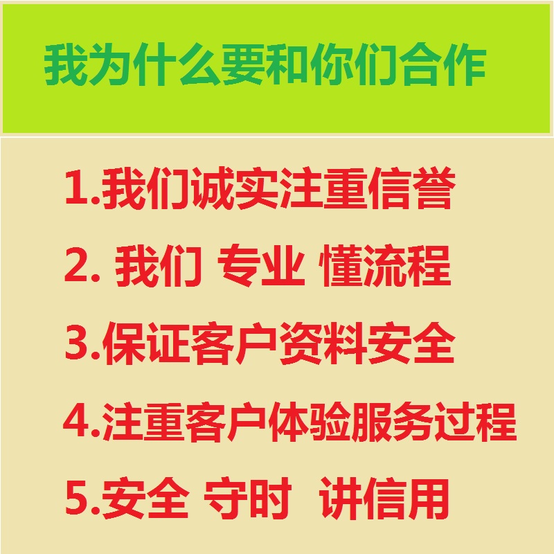 深圳广州档案激活托管挂靠人才中心存档广东江西苏州死档代办服务 - 图3