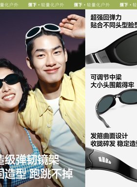 蕉下发箍折叠墨镜猫眼小框女高级