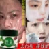 Pore ​​Deep Cleansing Cream 200ml Drainage Blackhead Cleansing Beauty Salon Massage Cream Cleansing Cream - Kem massage mặt kem mát xa mặt Kem massage mặt