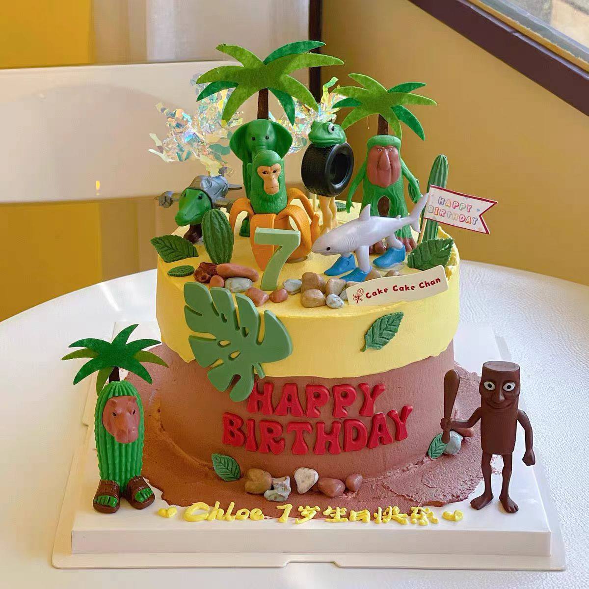 山海经主题生日蛋糕装饰摆件绿色自然风儿童生日蛋糕装饰,淘宝优惠券,粉丝福利购,淘宝优惠卷