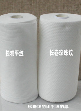 长卷美容一次性无纺布洁妆棉脸巾