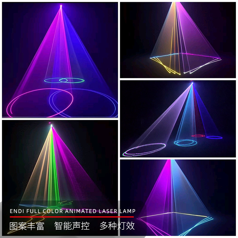 ktv闪光氛围灯声控蹦迪酒吧灯动感单车房全彩动画激光灯舞台灯光,淘宝优惠券,粉丝福利购,淘宝优惠卷