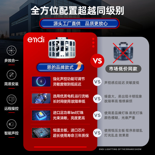 ktv闪光氛围灯七彩旋转灯家用声控激光灯蝴蝶灯酒吧蹦迪舞台灯光