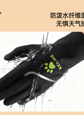 卡尔美新款加绒防寒手套