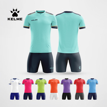 KELME Karmi Football Suit Suits Mens Soccer Jersey Official Flagship Competition Training Suit Customised Uniforms Print
