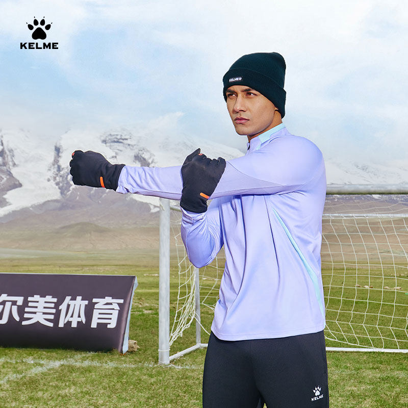 卡尔美秋冬新款长袖足球服上衣T恤男士弹力训练半拉链运动套头衫,淘宝优惠券,粉丝福利购,淘宝优惠卷