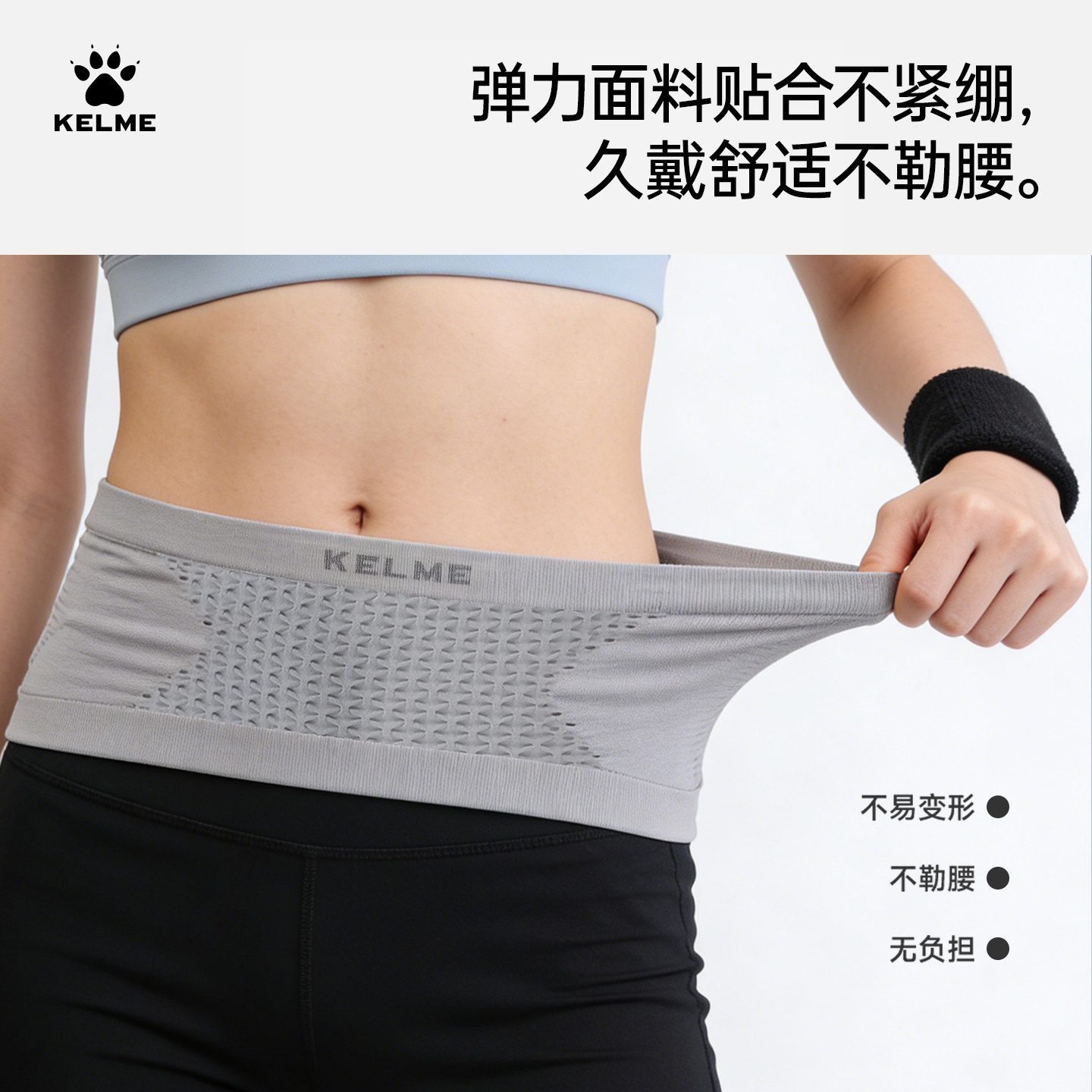 Kalmei Marathon invisible mobile phone bag running waist bag