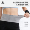Kalmei Marathon invisible mobile phone bag running waist bag
