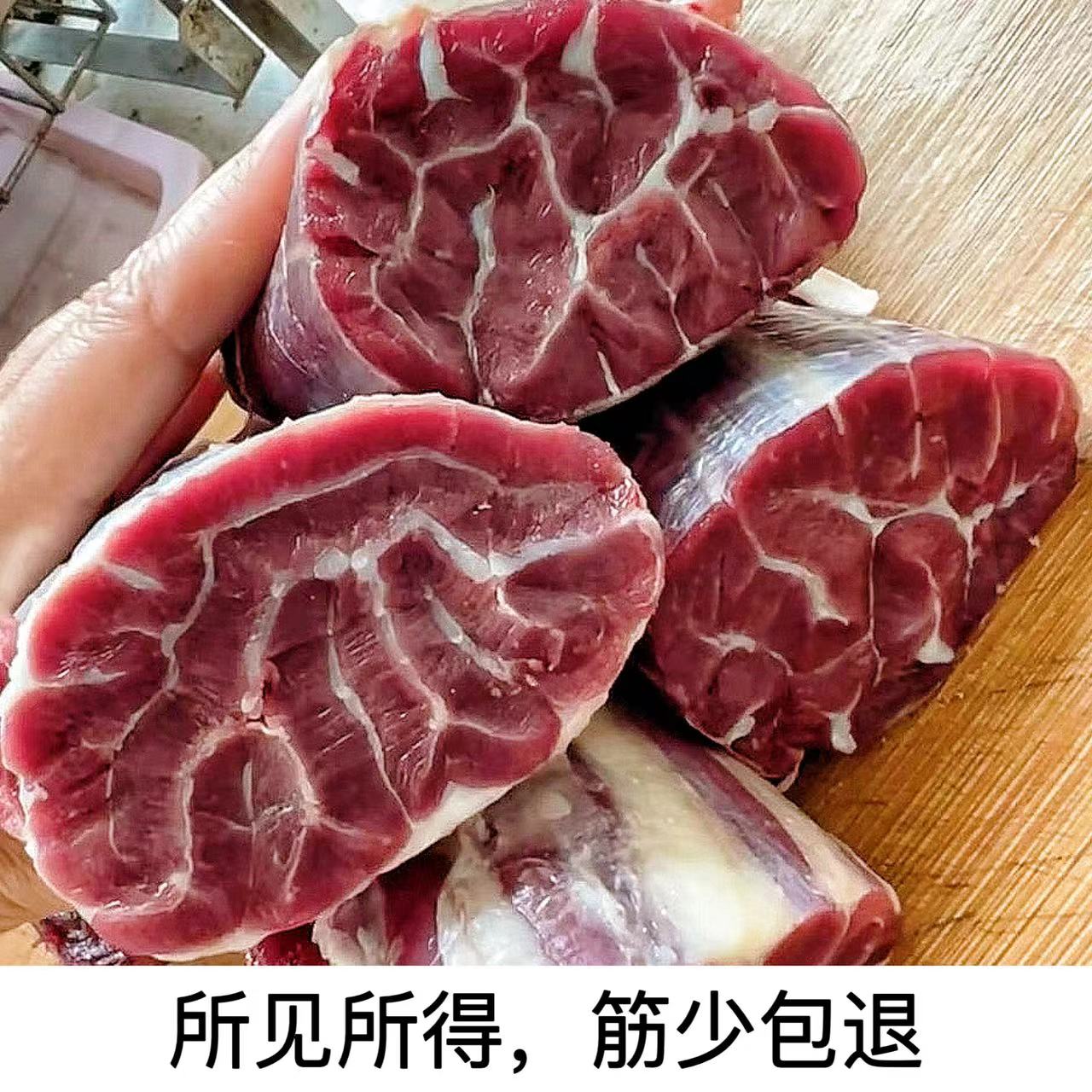 进口澳洲谷饲生鲜金钱腱心肉腱子芯牛小腱五花健冷冻原切新鲜牛肉 - 图0