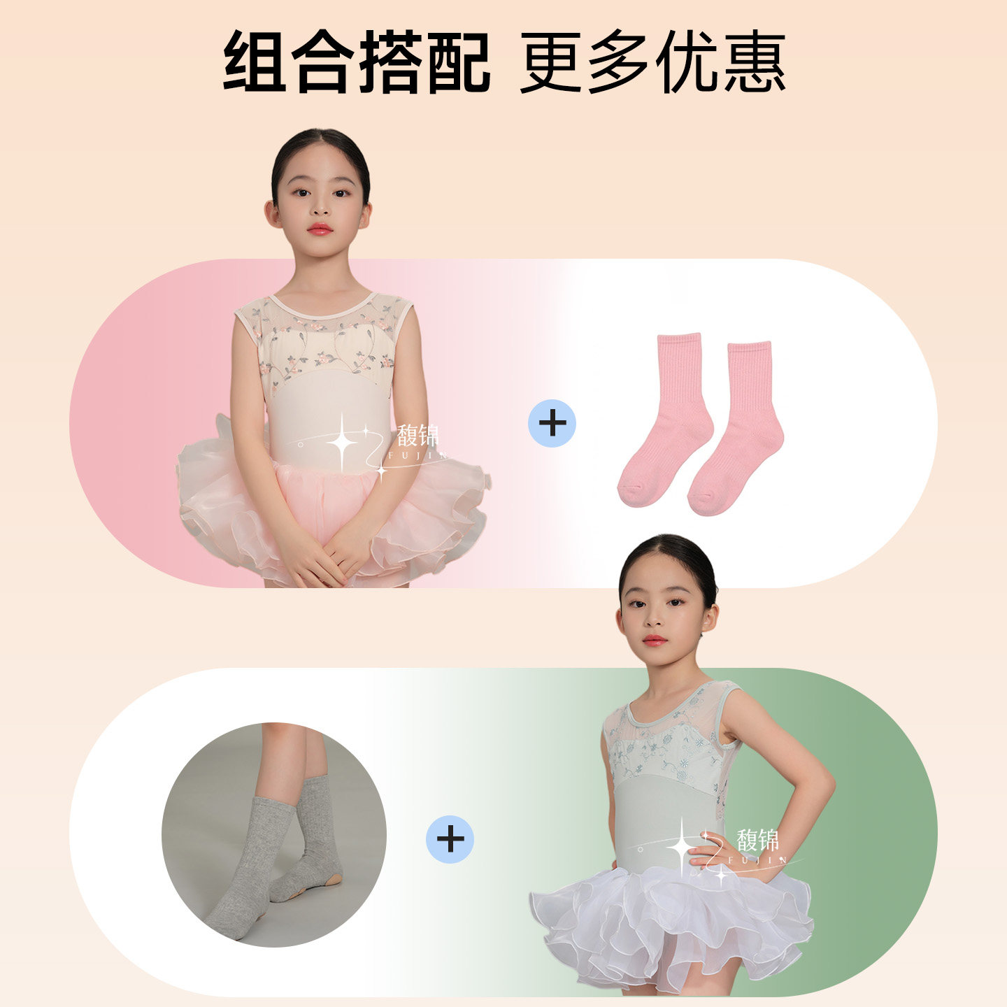 图4