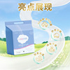 加厚婴儿隔尿垫一次性防水透气