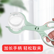 Milk bottle clip high temperature resistant anti-slip silicone bottle for bottle disinfection clip cooking and bottle pliers milk clamp bottle mouth clip diviner