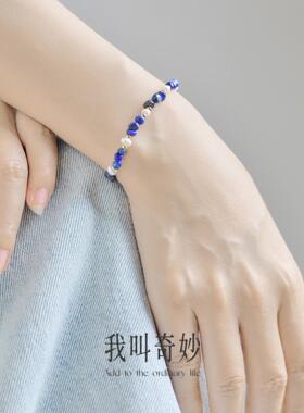 手链天然青金石碎石天然淡水珍珠