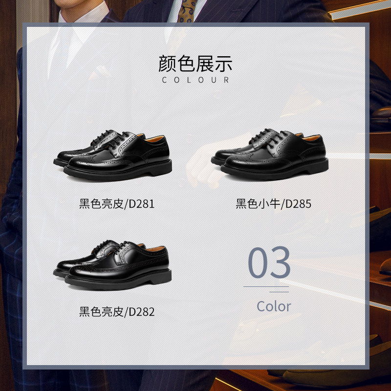 thomwills布洛克雕花男厚底男鞋 thomwills休闲皮鞋