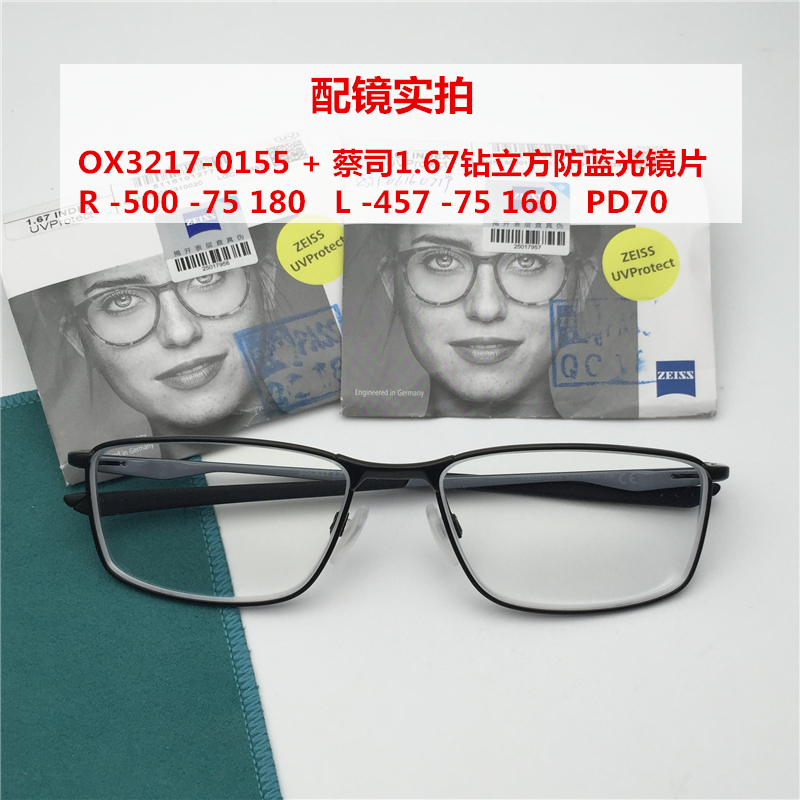 OAKLEY欧克利 SOCKET 5.0 OX3217 全框近视眼镜框商务眼镜架 - 图0