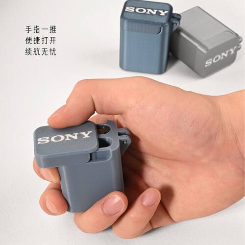 索尼SONYNP-BX1 电池收纳盒 适用于索尼黑卡 - 图3