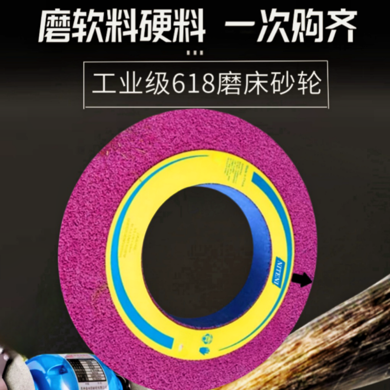 红色气孔 400*50*203磨光洁度较高及淬火硬料砂轮精密自动铸铁,淘宝优惠券,粉丝福利购,淘宝优惠卷