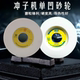 Chrome Corundum White Corundum Concave and Step Single Side Punch Machine Grinding Wheel Punching Pin Grinding Quenching Parts Tool Steel