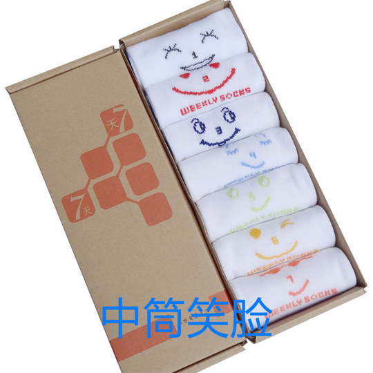 7日袜盒装袜纯棉星期袜子男女中筒一周袜七天袜字母女棉数字情侣