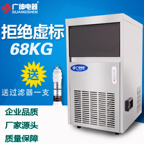 Creator Rich Commercial City Wide Gentry ss150 Ice Maker Commercial Luxury Cold Drink Shop Exclusive Ice Maker Square Ice Machine