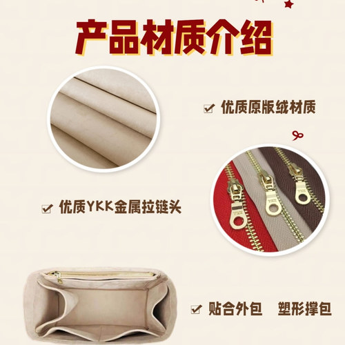 适用lv neverfull内胆包托特包妈咪购物袋大中小号收纳包中包内衬 - 图3
