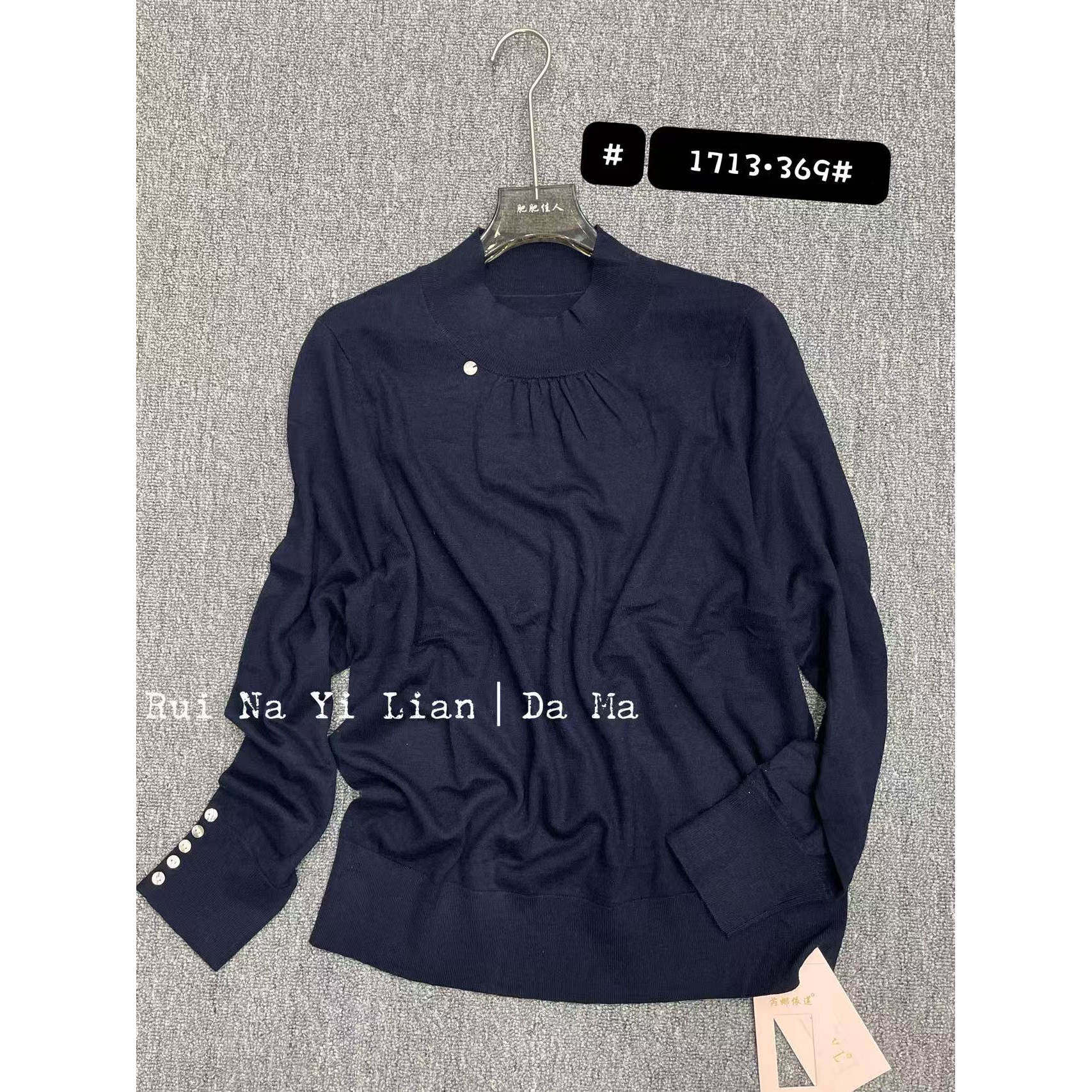 1713芮娜依莲2026春装新款大码女装显瘦时尚打底毛衫针织小衫毛衣,淘宝优惠券,粉丝福利购,淘宝优惠卷