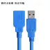 Cáp mở rộng USB3.0 máy tính nam sang nữ U card mạng ổ cứng cáp dữ liệu chuột mở rộng 1,5 mét - USB Aaccessories