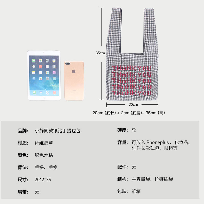  花田村女士包袋