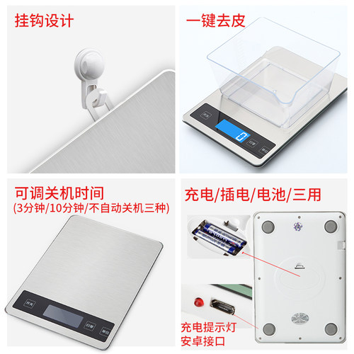 精准防水家用电子秤15kg厨房烘焙食物秤调料高精度小型克称重器克 - 图3