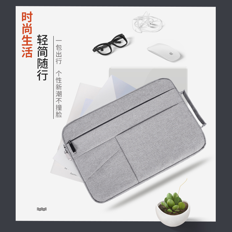 微軟Surface Pro3/4保護套蘋果ipad pro內膽包macbook air電腦包