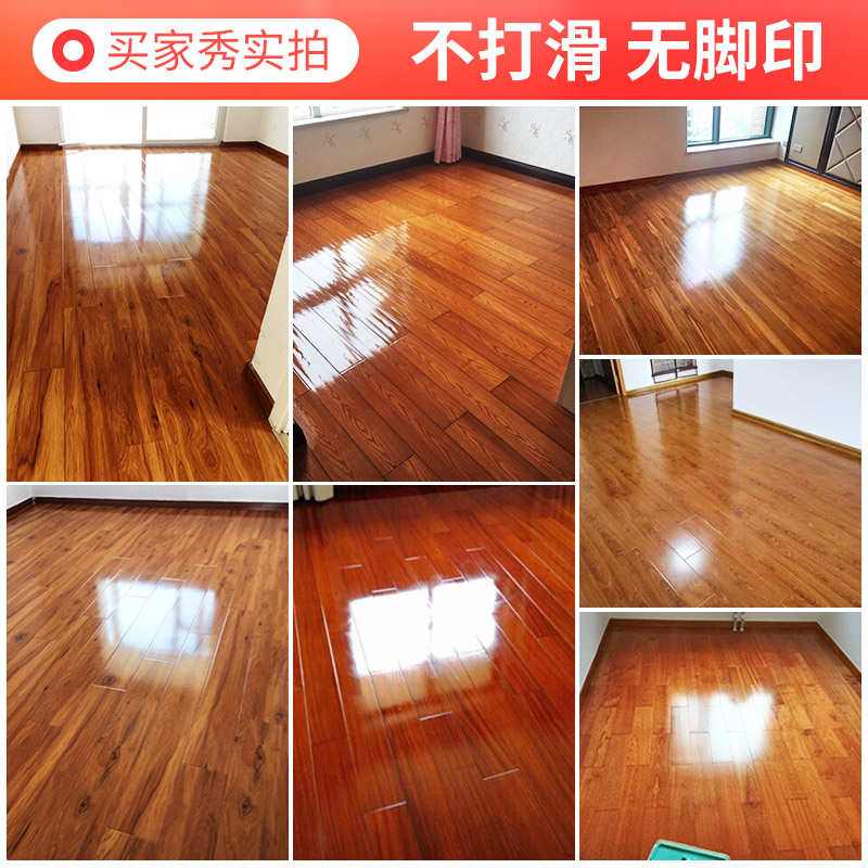 aoudy旗舰店澳洲aoudy木地板蜡实木复合地板护理家具清洁剂保养打腊精油家用1