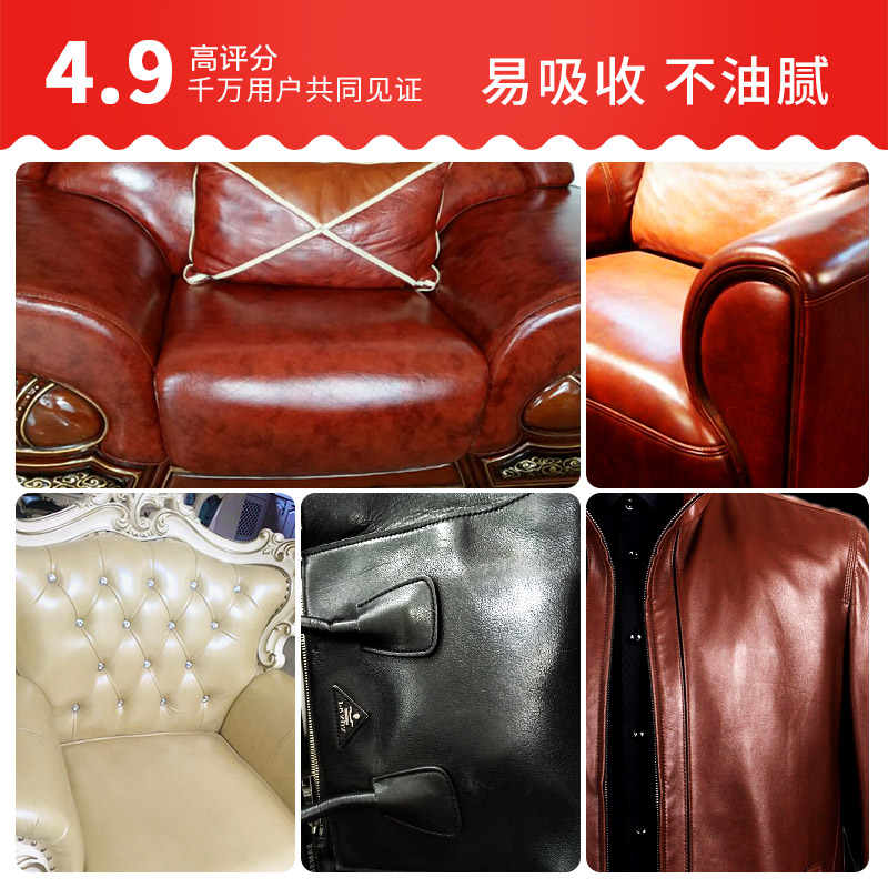 aoudy旗舰店澳洲Aoudy皮革护理剂奢侈品皮包包保养膏皮具真皮沙发皮衣保养油1